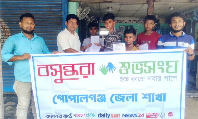 গোপালগঞ্জে রাসেলস ভাইপার সাপ নিয়ে বসুন্ধরা শুভসংঘের সচেতনতা